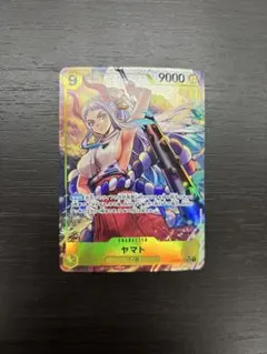 ヤマト SR パラレル OP04-112