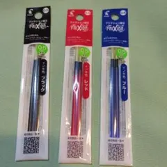 パイロット フリクション 替芯 0.5mm RIXION 3色セット