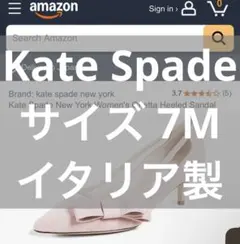 kate spade new york Orietta ハイヒール　パンプス