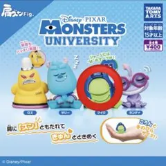 モンスターズインク　肩ズン　マイク