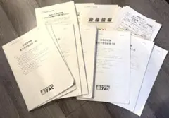 2025年最新】財務諸表論 答練の人気アイテム - メルカリ