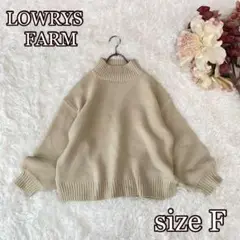LOWRYS FARM ホイップネックニットセーターF淡色アイボリー系　ゆるダボ