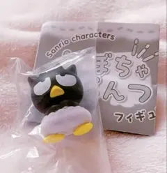 Sanrio サンリオ かぼちゃぱんつフィギュア バッドばつ丸