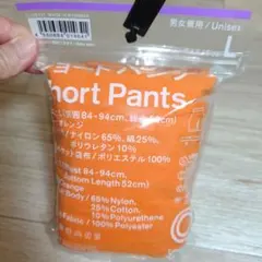 ファミリーマート ショートパンツ オレンジ Ｌサイズ