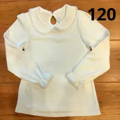 120 子供　長袖　ブラウス　MINIOSA シャツ フリル　冠婚葬祭　お遊戯会