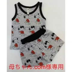 母ちゃん.com様      スヌーピー⭐️セットアップ   【韓国子供服】
