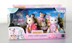 【新品未開封】　シルバニアファミリー　フラワープリンセスセット