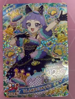 2026年最新】シンノの人気アイテム - メルカリ