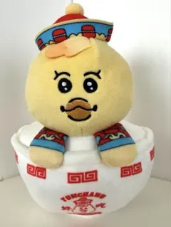 新品◆きみまろYUMCHAMU 飲茶ぬいぐるみ