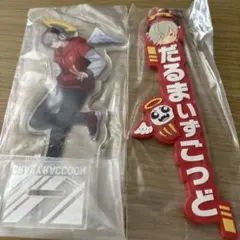 Crazy Raccoon だるまいずごっど アクリルスタンド キーホルダーのサムネイル