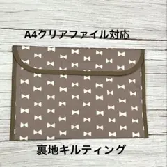 itsuki129様 リクエスト 2点 まとめ商品