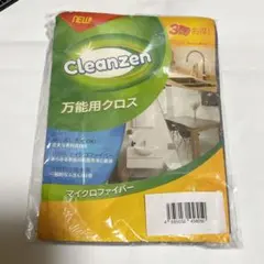Cleanzen 万能クロス マイクロファイバー布巾 クロス ３枚 グレー