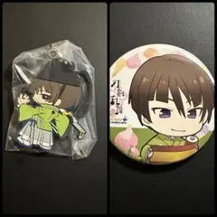 刀剣乱舞 石切丸セット