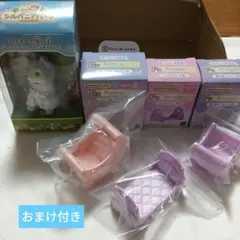 シルバニアパーク限定　ハスキーの女の子 キラキラくじ　E賞 F賞