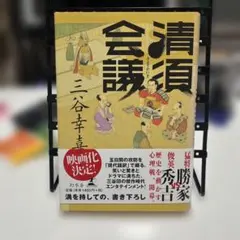 2026年最新】堺秀一の人気アイテム - メルカリ