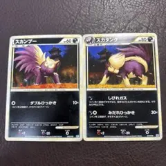 2026年最新】スカタンク 013/016 乱戦！ポケモンスクランブルの人気