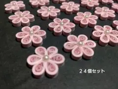 ペーパークイリング　デコパーツ 花　320個デコ用パーツ　クイリング ペーパークイリング デコパーツ 花 24個 空色（大） - メルカリ