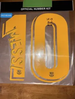 【レプリカ用】2018-21FCバルセロナMESSI熱圧着ネームナンバーKIT