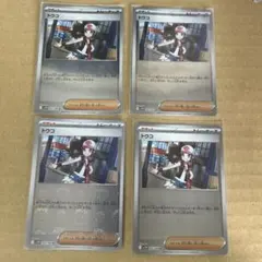 トウコ モンスターボールミラー