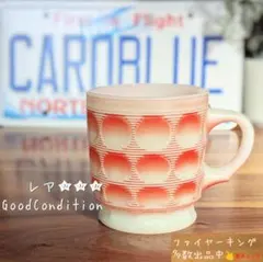 2025年最新】ファイヤーキング キャメロット マグの人気アイテム