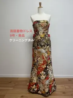 和ドレス 色打掛 ドレス 総刺繍 着物 ウェディング オートクチュール 