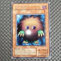 2025年最新】クリボー 初期の人気アイテム - メルカリ