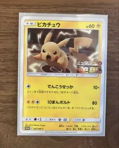 Item thumbnail for item 7f1dc8f1-64df-47f0-a63a-6ce26a795714