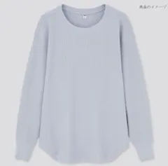 UNIQLO　ユニクロ　ワッフルクルーネックT　長袖　ブルー　L