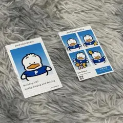 サンリオ　あひるのペックル　証明写真風　シークレット