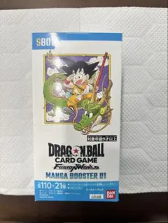 MANGA BOOSTER 01 SB01 未開封 テープ付き - メルカリ
