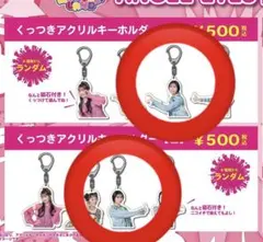 しーちゃん様専用