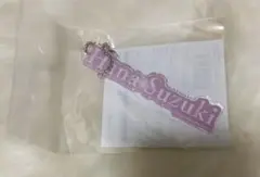 シャニマス　鈴木羽那　7th LIVE TOUR ver. ネームキーホルダー