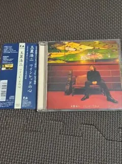 玉置浩二 ワインレッドの心