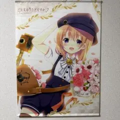 ご注文はうさぎですか？ B2タペストリー Tea Party 2022 シャロ - メルカリ