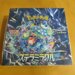 ポケモンカードゲーム ステラミラクル　新品未開封BOXシュリンク付き