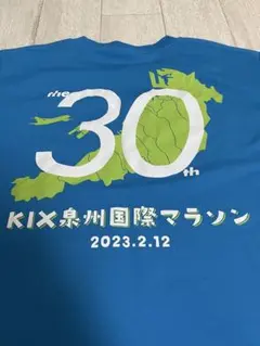 KIX泉州国際マラソン 30th Tシャツ
