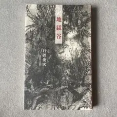 Item thumbnail for item 4ffccdb5-e9c8-4f6e-841d-99ac1acd472d