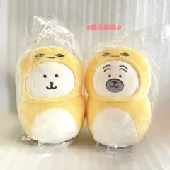 ナガノ マーケット ハッピーバッグ 干支 ぬいぐるみ ニセツチノコ くま パグ
