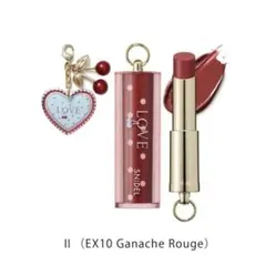 2/5まで SNIDEL BEAUTY ルージュクチュールキット II EX10