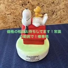 [価格の相談お待ちしてます！常識の範囲で！ 様　専用］