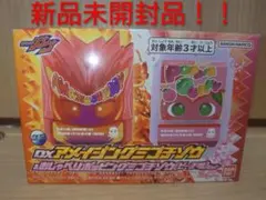 【新品未開封】DXアメイジングミゴチゾウ＆おしゃべりポッピングミゴチゾウ ピーチ