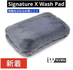 わーこ様 リクエスト 3点 まとめ商品