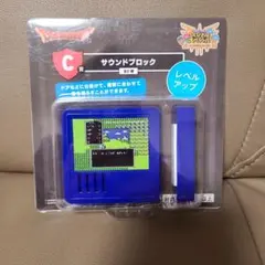 ドラクエ　サウンドブロック