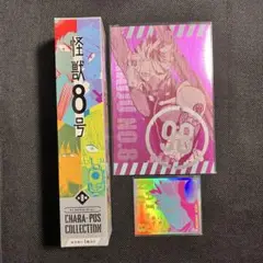 怪獣8号　怪獣8号展　鳴海弦　3点セット　まとめ売り