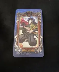 鬼滅の刃 Museum Card 冨岡義勇