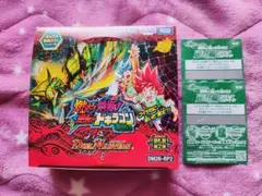 デュエルマスターズ 燃えろ禁断 逆転のドギラゴン革命 1box スクラッチ
