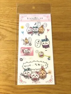 未開封 ちいかわ　まじかるちいかわ　クリアシール　ピンク