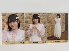 ≒JOY 3rdcw「3ヶ月」② 生写真 3種コンプ 大西葵 ニアジョイ