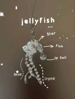 해파리 디자인 스트랩