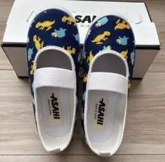 ASAHI 恐竜柄 上履き 18.0cm